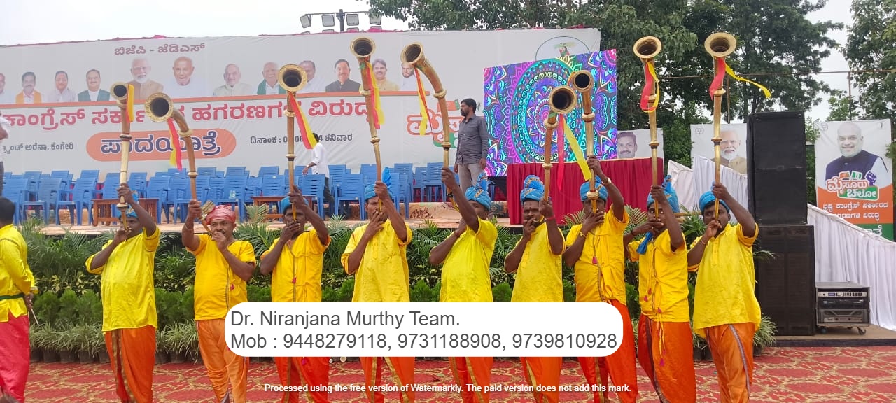 Dollu Kunitha
